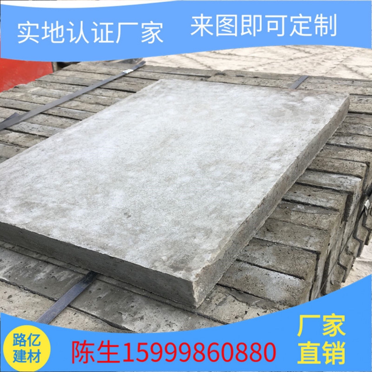 广州水泥盖板厂 增城水泥盖板 新塘水泥盖板厂家 广州水沟盖板厂