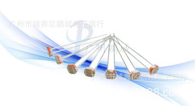 光敏電阻環保光敏傳感器1215/2315/3515電阻器光電開關