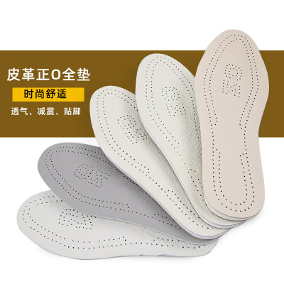 正O鞋垫 O型腿矫正鞋垫 O形腿矫正鞋垫 美腿纠正 正O型垫|ru