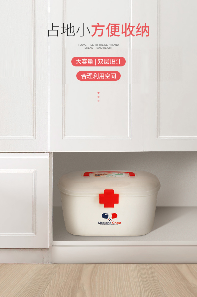 医药箱详情页_06.jpg