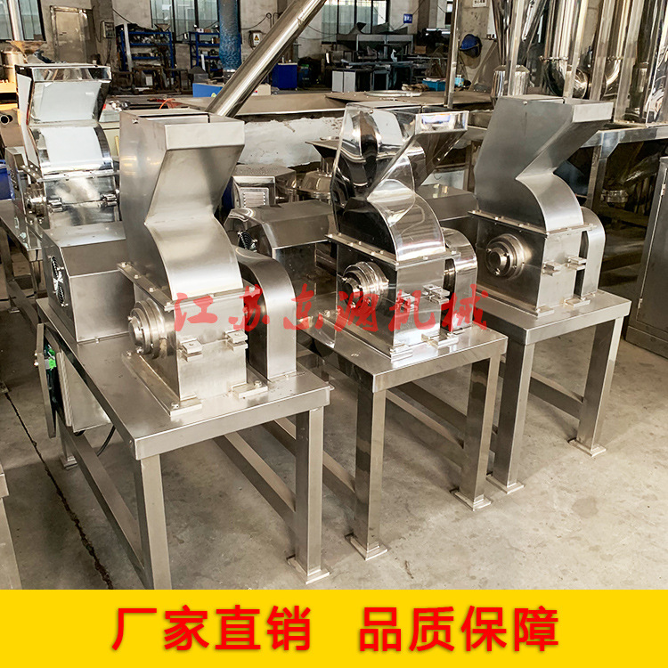 厂家直销低温耐磨型粗中碎粉碎机 树脂塑料根茎树叶破碎机不锈钢