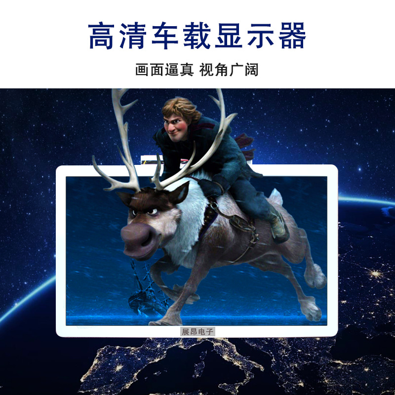 车载显示器产品1