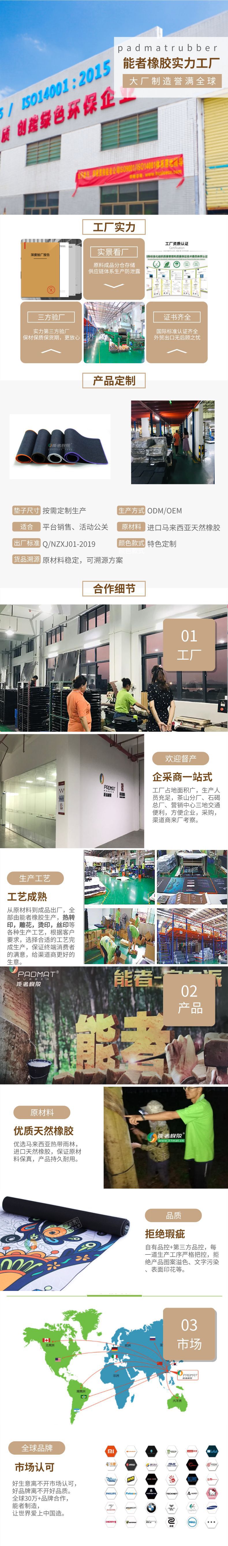 超大桌垫定制