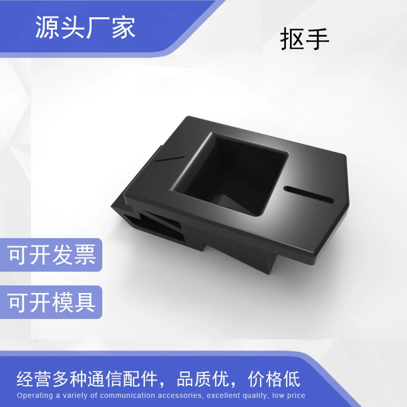 SOURCE производитель пластиковая пружина Скрытая ручка аппаратные изделия пластиковые аксессуары распределительная коробка дверь Скрытая ручка