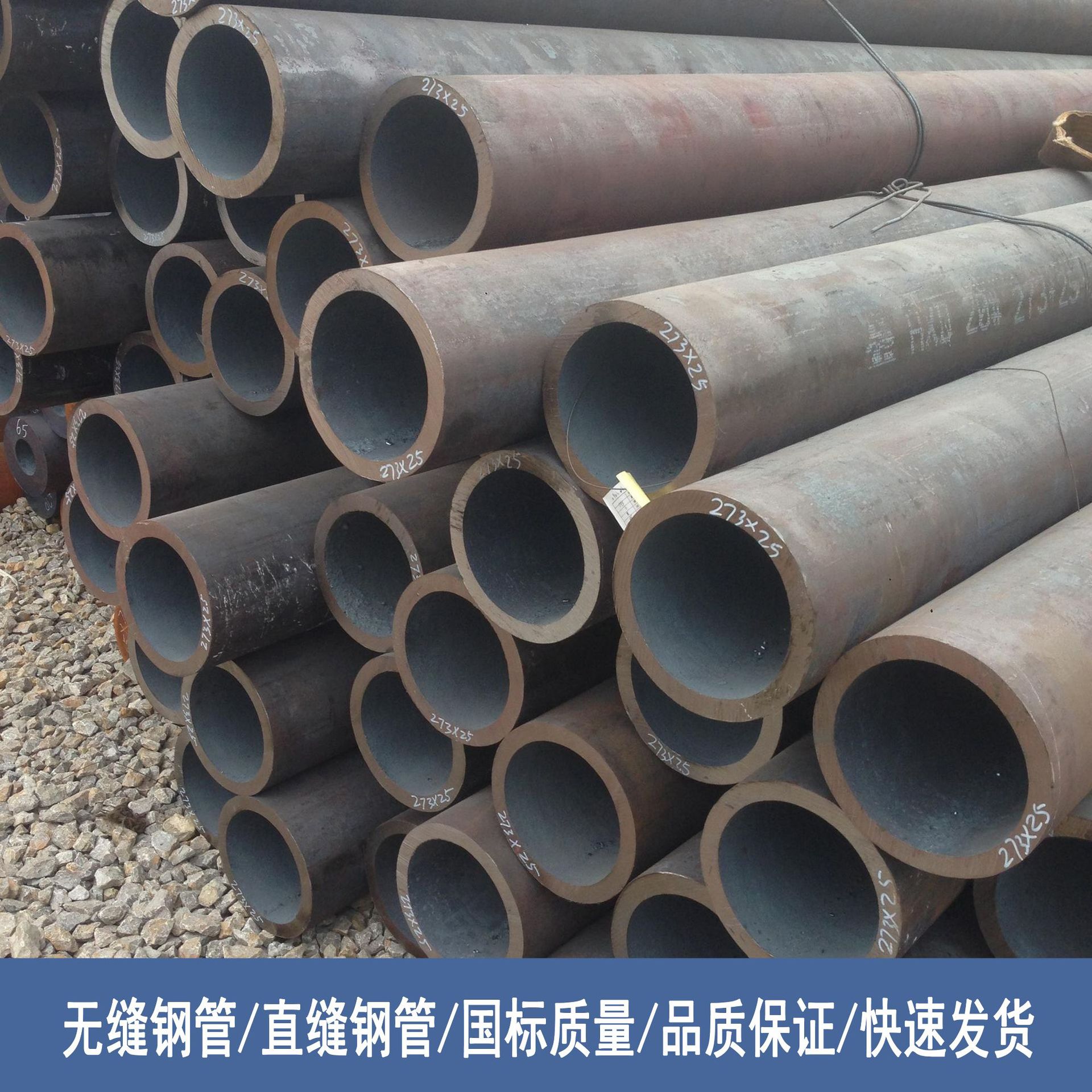 宜宾Q235B大口径无缝管国标厚壁无缝钢管规格齐全厂家批发