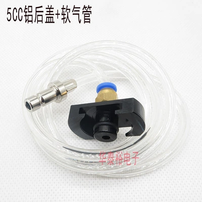 Japanese-style Martial Arts Dispensing Machine Interface Syringe Connector Adapter 5/10/30/55CC Syringe Aluminum Cover Adapter (Yapışqan paylayıcı adapterlər) - 5cc-aluminum-cover-adapter-as-shown-in-the-figure