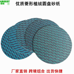 ����ֲ�q�A�Pɰ��5��125mm�{ɰ�W�����qƬ�羳���u�M�ϱ��qɰ��