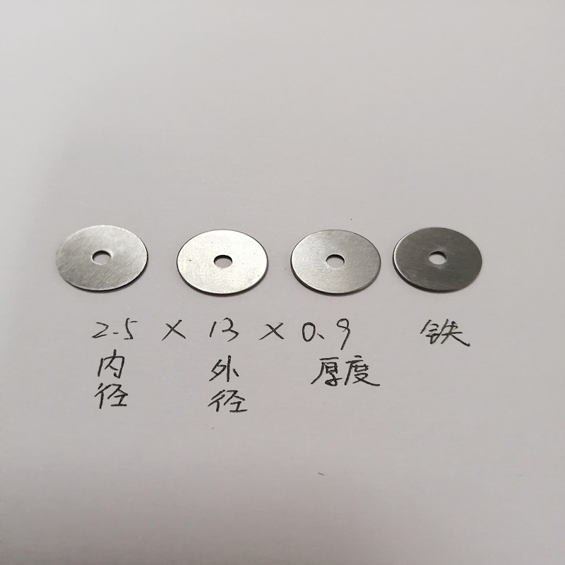 厂家现货批发金属垫片、碳钢垫圈、平垫 非标冲压件 档圈隔离介子