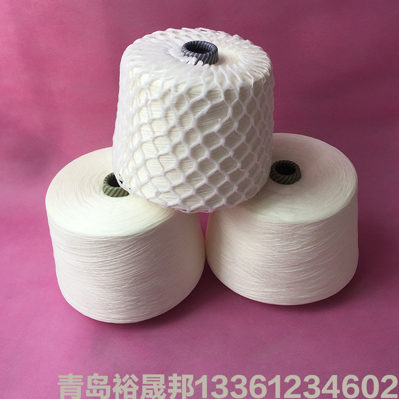 TC混纺纱16支20支30支40支裕晟邦涤棉纱线