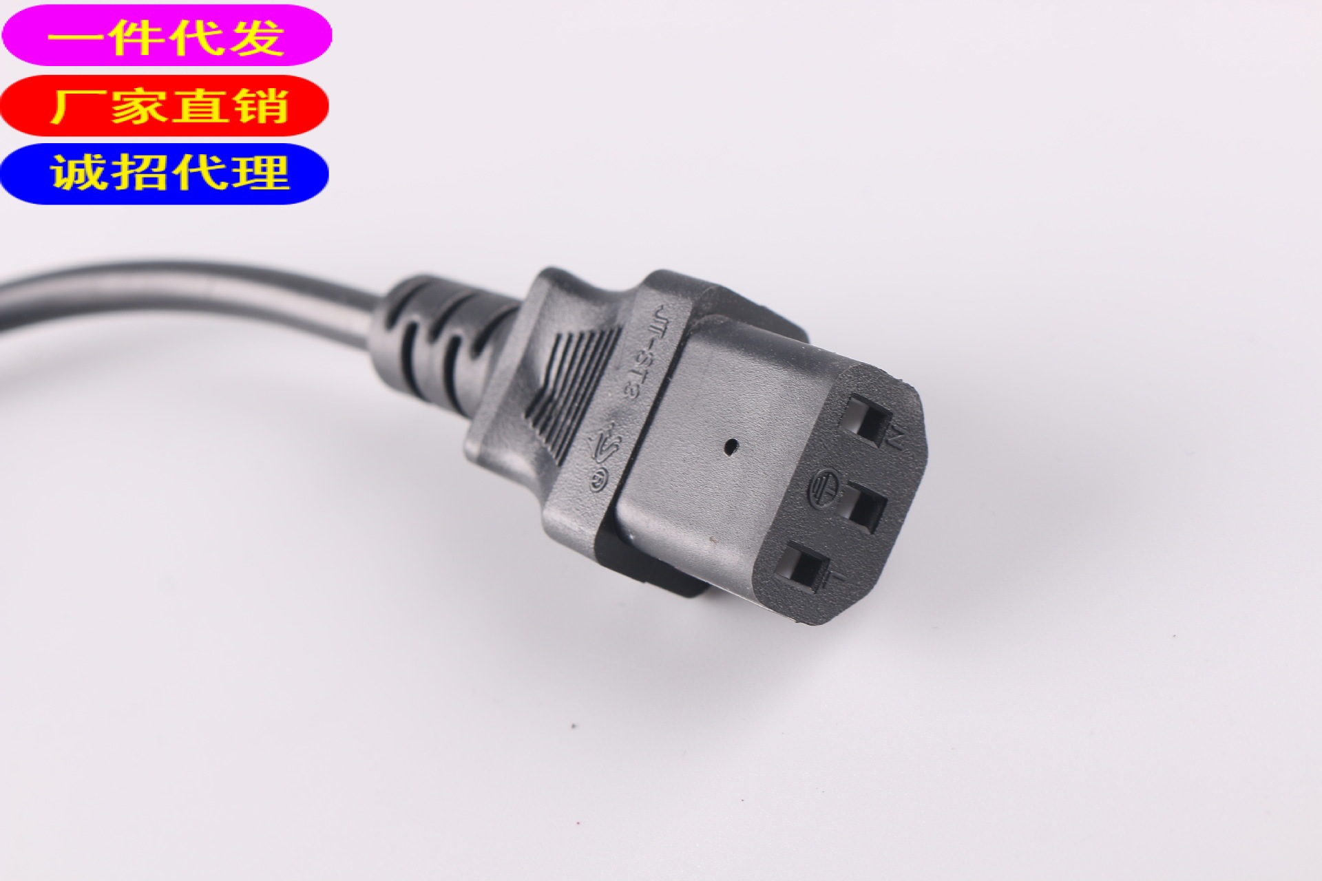 电线厂家泰国 印度 越南东南亚插头 新加坡印尼电源线