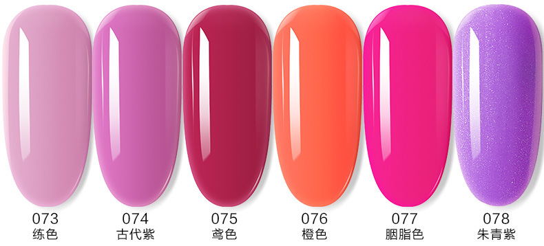 套装144色卡1-78_04