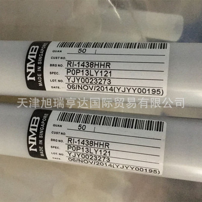MF115ZZ =LF-1150ZZ耐高温高速NMB品牌微型深沟球轴承 新加坡产