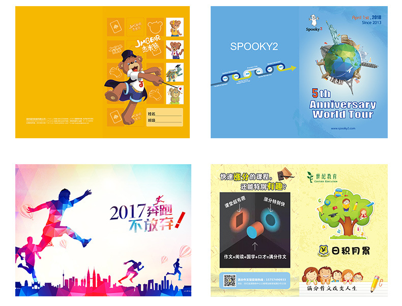 软抄本A5无线定制笔记本定制印logo笔记本定制