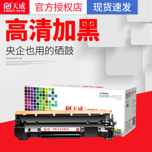 ����m28a�m�û���CF247A HP Laserjet pro mfp M30w M30a����M17a