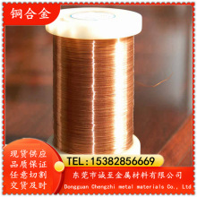现货供应TP2磷脱氧铜铜带 TP2铜线 毛细管