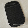 Specializing in the production Car Perfume Decoration mobile phone non-slip mat mobile phone Flat Film non-slip mat pu non-slip mat