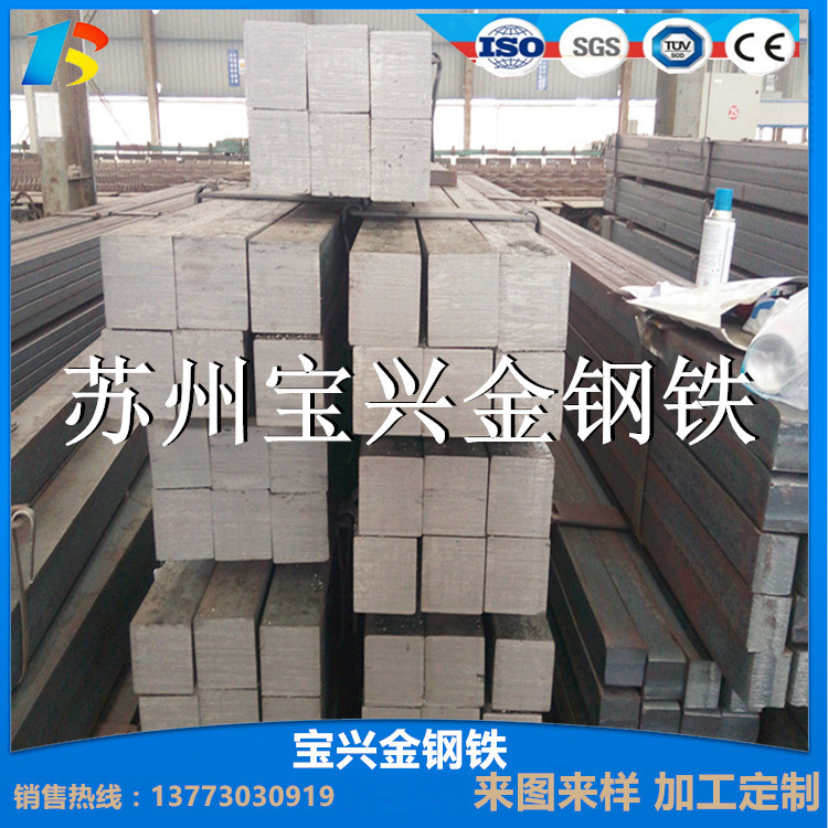 专业销售合金扁钢 热轧合金扁钢20Cr/40Cr/45Cr 热轧型钢