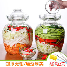 泡菜壇子玻璃家用加厚密封罐腌制酸菜泡辣椒罐5斤10斤四川泡菜壇