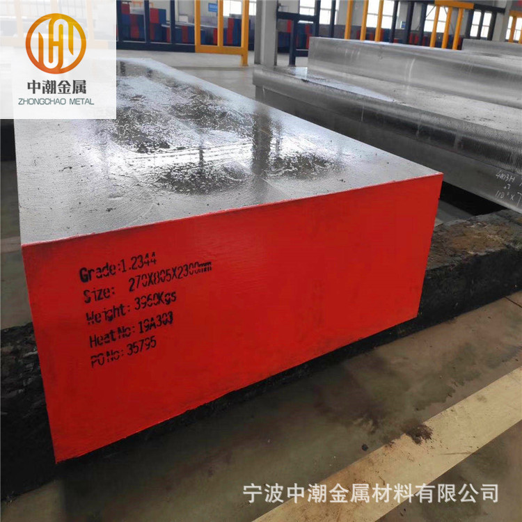 供应东北特钢S136塑胶模具钢S136圆钢光圆S136模块精光板铣磨加工