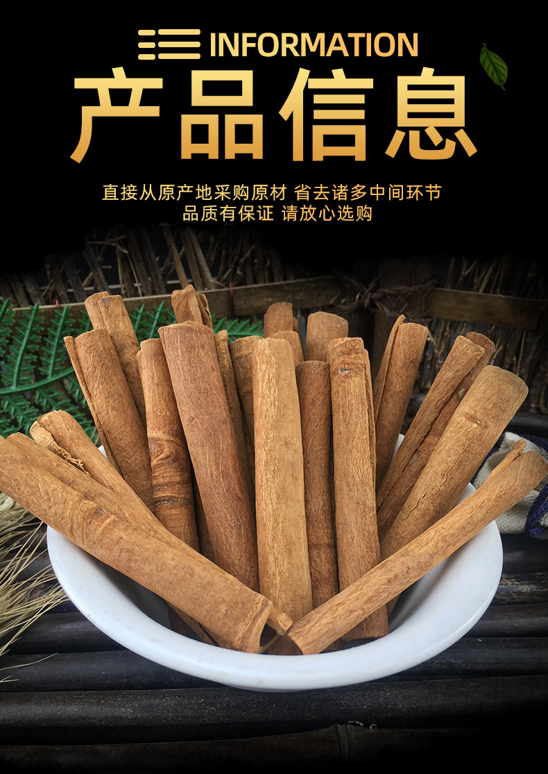 Dried Cinnamon Bark Rou Gui Bulk Quills and Pieces Aromatic Spice for Simmering Potpourri and Crafts 500g specifications