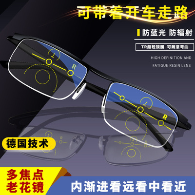 多焦點老花眼鏡男舒適半框TR90眼鏡框防藍光老花鏡女眼鏡框鏡架男