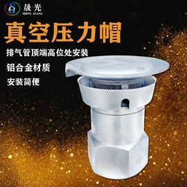 其他石油设备;井盖;灯箱