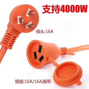 三芯大功率 對插電源線插頭 加粗3*2.5平方三腳插頭線 機箱線