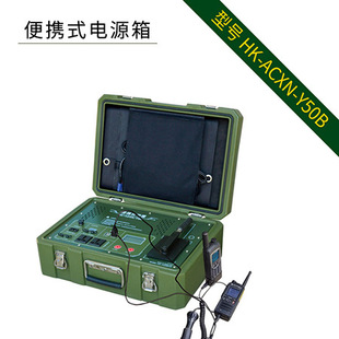 Beijing outdoor solar high power emergency power box backup power large capacity lithium battery generator box