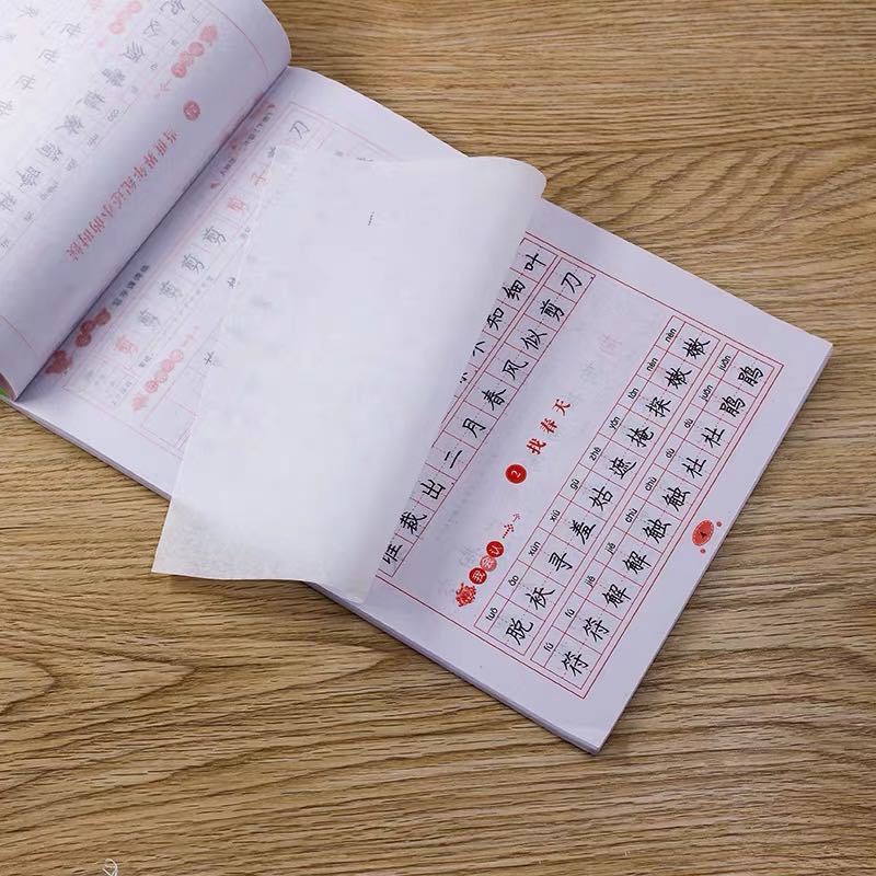 微信图片_20200320105255