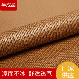 藤席;植物工艺品;冰丝席