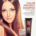 PURC摩洛哥护色洗发水Moroccan Color-protecting Shampoo 100ml