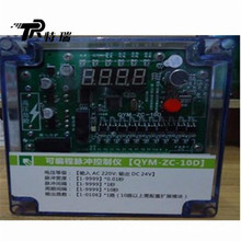 LC-PDC-ZC12A可编程脉冲控制仪 压差脉冲喷吹控制器 收尘器控制板