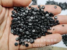 温州HDPE低压塑料颗粒 HDPE再生塑料 聚乙烯PE黑色颗粒