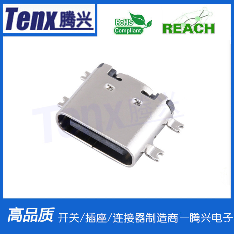 type-c母座16p全贴片单排四脚SMT铆压外壳带定位柱usb3.1母头