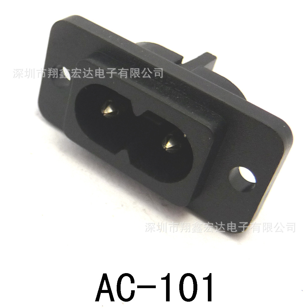 AC品字8字梅花美式国标交流23孔三合一家用电器电源插头工业插座