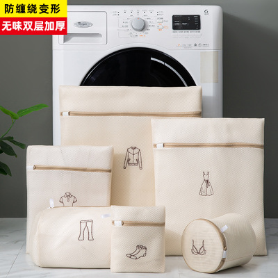 洗衣袋家用洗毛衣网兜内衣洗衣机专用防变形大号洗衣机网袋护洗袋|ms