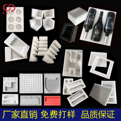 白色珍珠棉内衬epe定制珍珠棉水果托泡沫棉epe棉定做泡沫棉