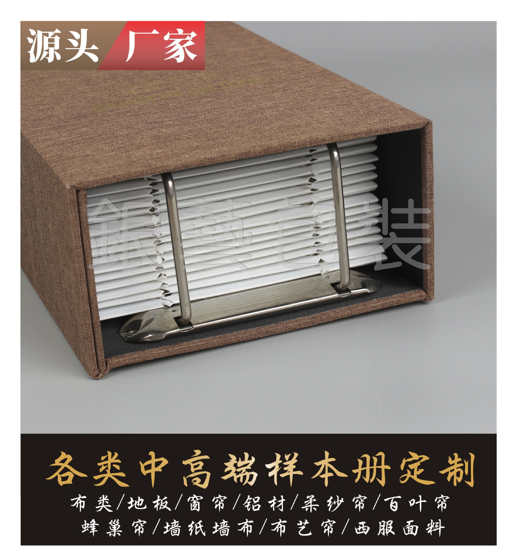 说明书本纪念宣传招商画册印制画册印刷海报定制企业精装画册设计