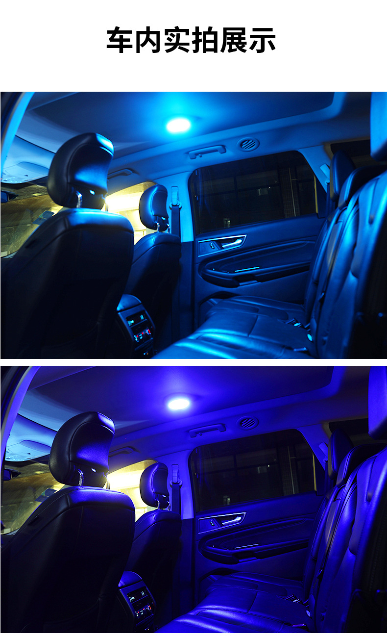 Car music voice control rhythm flash light induction wireless reading light car interior decoration dj colorful atmosphere light