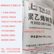 ���l�N�� HDPE �R��ʯ��PE����ϩ��֬1158�۴��п� ������Ͱԭ��