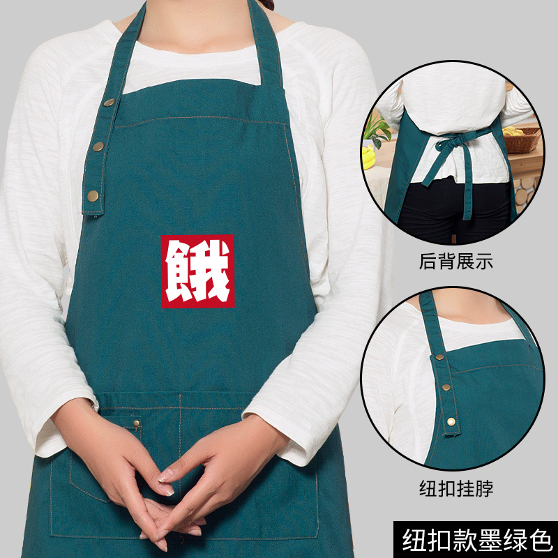 Estilo coreano publicidad delantal logotipo imprimible cocina hornear café leche té tienda catering ropa de trabajo impresión producción