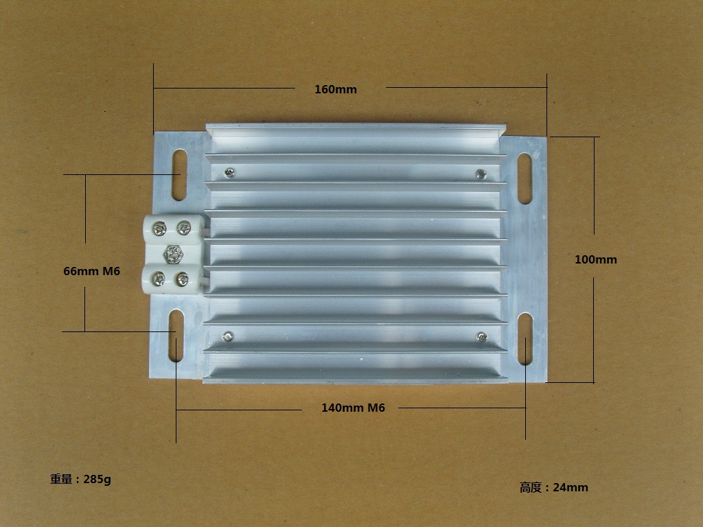 隆马电器  JRD2 DJR3 铝合金加热器50W JRD DJR 100W