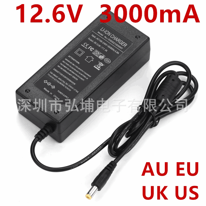 12.6V3A电池充电器 聚合物电池12.6V3A锂电池充电器DC 5.5*2.1mm