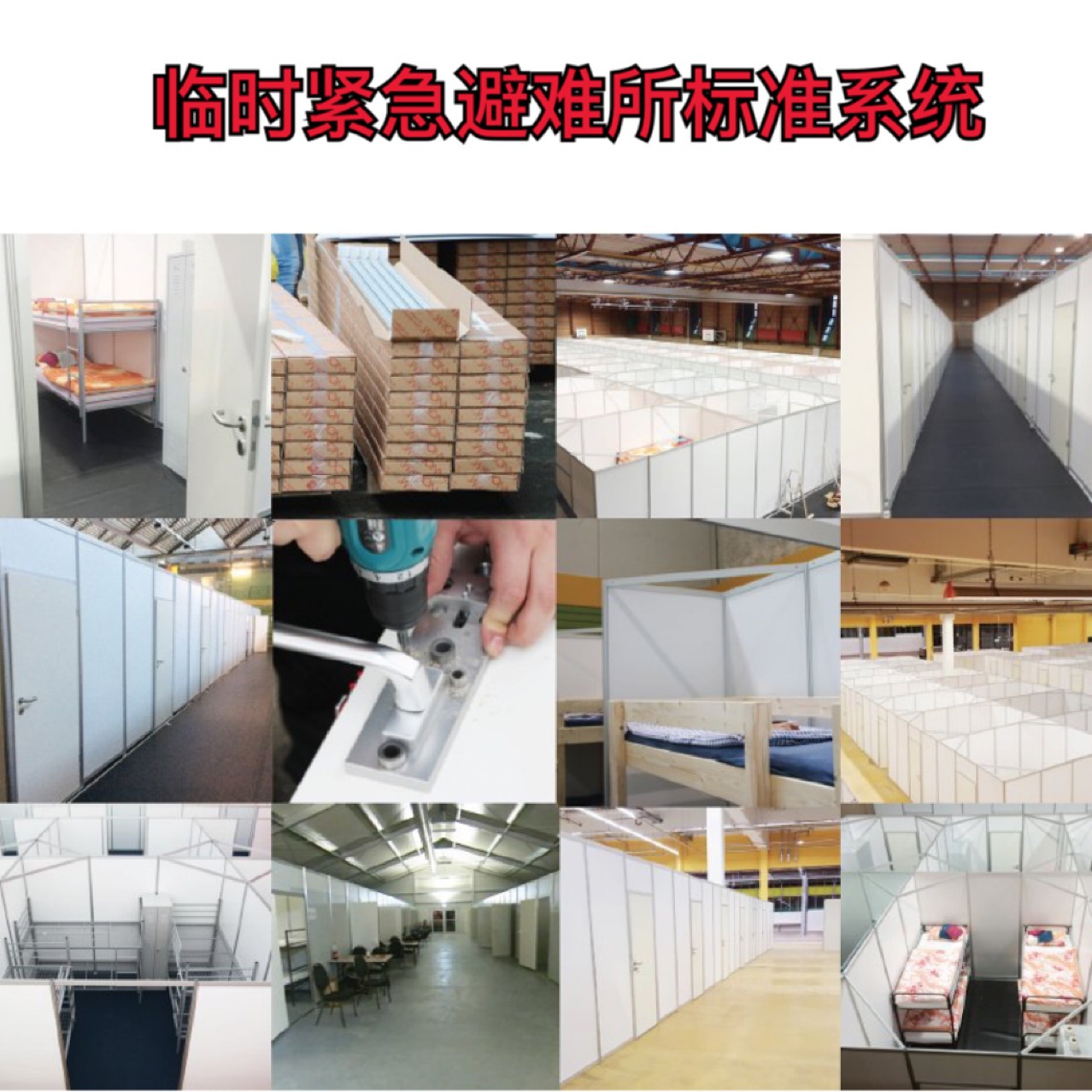 ��ʱ����������ϵͳ ��ǽΧǽҽ�Ʒ����豸 �ɲ�ж���ڴ���ѭ����