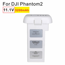 適用於DJI大疆無人機精靈2電池Phantom2 5200mAh無人機電池航模電