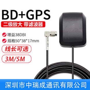 ������BD+GPS����һ��Դ�մ��쾀 ����GPS�pģ�l�Ƕ�λ܇�d�쾀