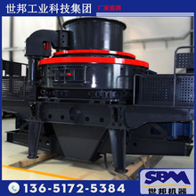 青州環保制砂設備機制砂生產流程鵝卵石制砂機生產線 13651725384