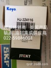 KOYO�S��HJ-283720 �����a��   �F؛