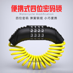Factory direct sales electric vehicle helmet lock, motorcycle anti-theft lock, mountain road bike password steel wire cable lock