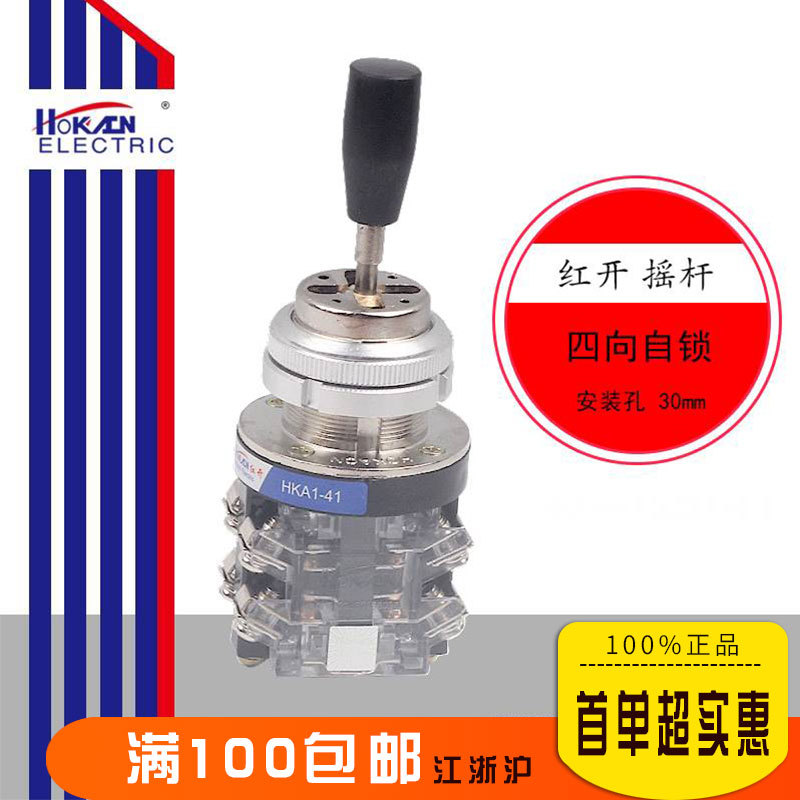 �쿪 ҡ�� ʮ�ֿ��� �������� HKA1-41 ��������� ������